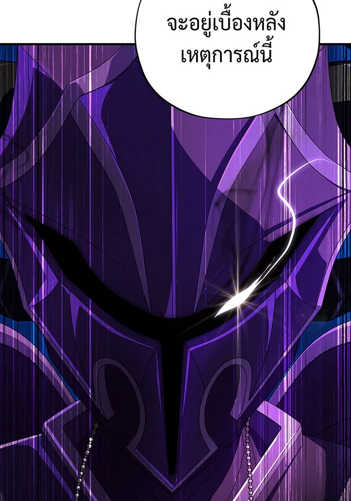 The Dark Magician Transmigrates After 66666 Years – จอมเวทเกิดใหม่ในรอบ 66666 ปี Chap 110 - Next Chap 111