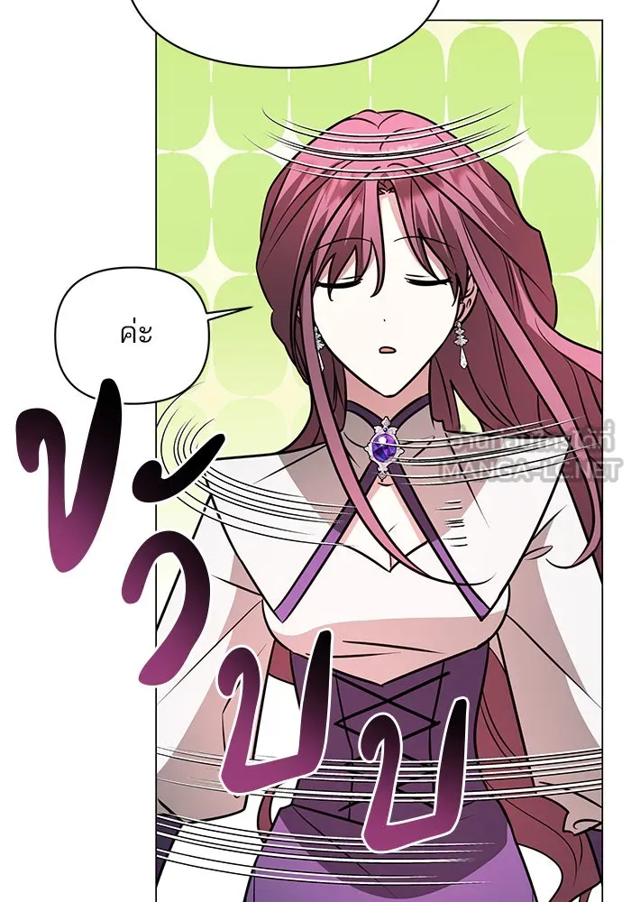 The Academy Is Doomed Chap 62 - Next Chap 63