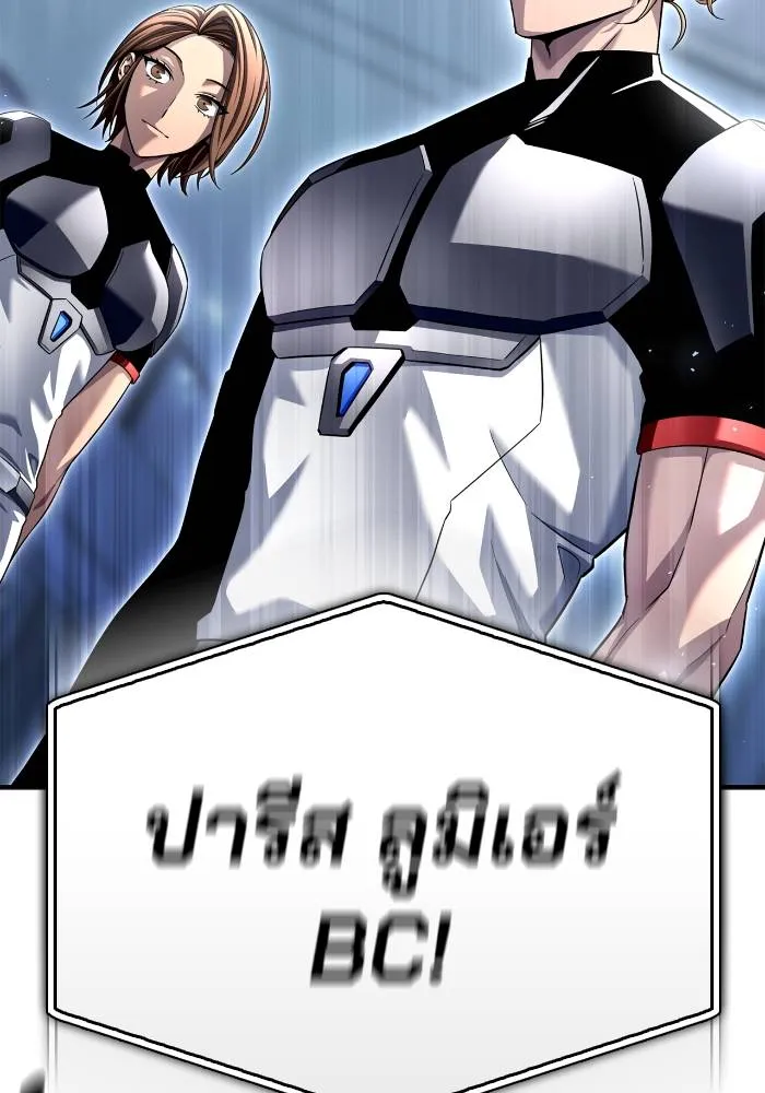 Superhuman Battlefield Chap 109 - Next Chap 110
