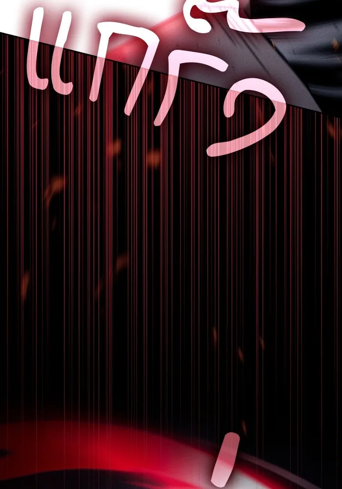 Academy’s Genius Swordmaster – นักดาบอัจฉริยะจากอะคาเดมี Chap 101 - Next Chap 102