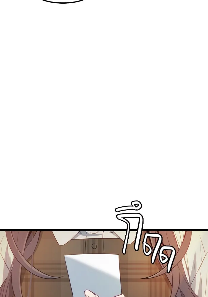 I Obtained a Mythic Item – พลิกชะตาคว้าไอเทมระดับเทพ Chap 101 - Next Chap 102