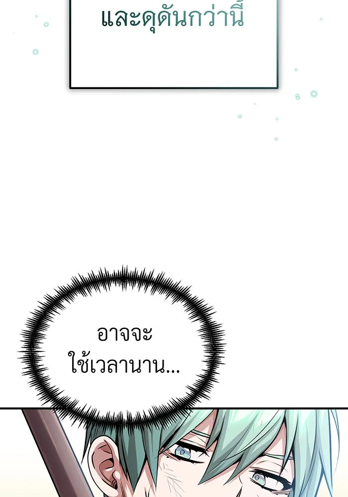The Dark Magician Transmigrates After 66666 Years – จอมเวทเกิดใหม่ในรอบ 66666 ปี Chap 60 - Next Chap 61