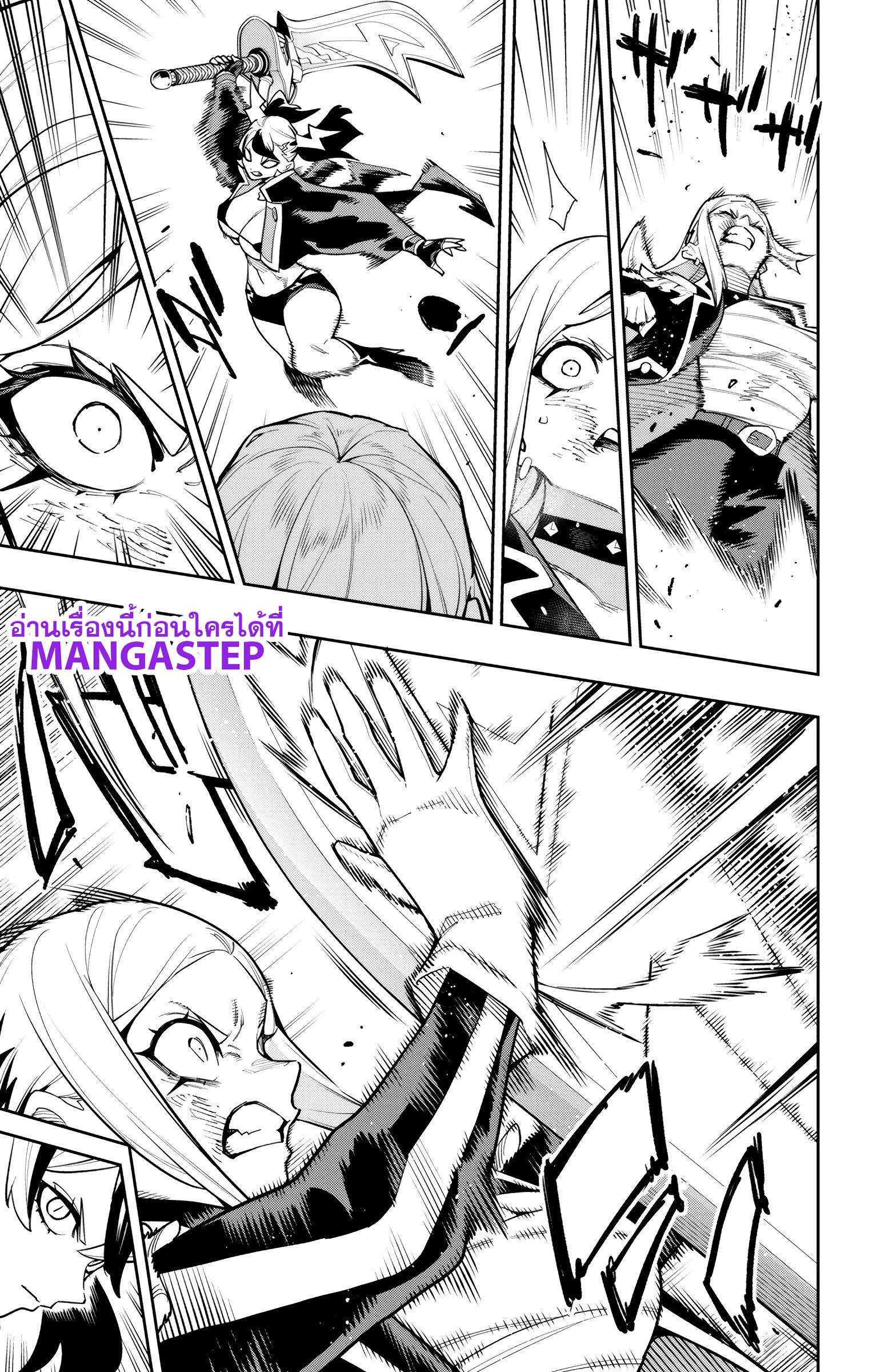 Mato Seihei no Slave สุดยอดทาสแห่งหน่วยพิฆาตมาร Chap 176 - Next Chap 177