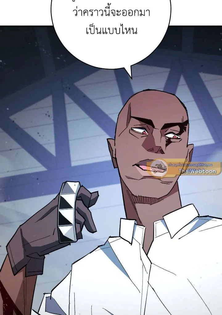 The Hero Returns Chap 73 - Next Chap 74