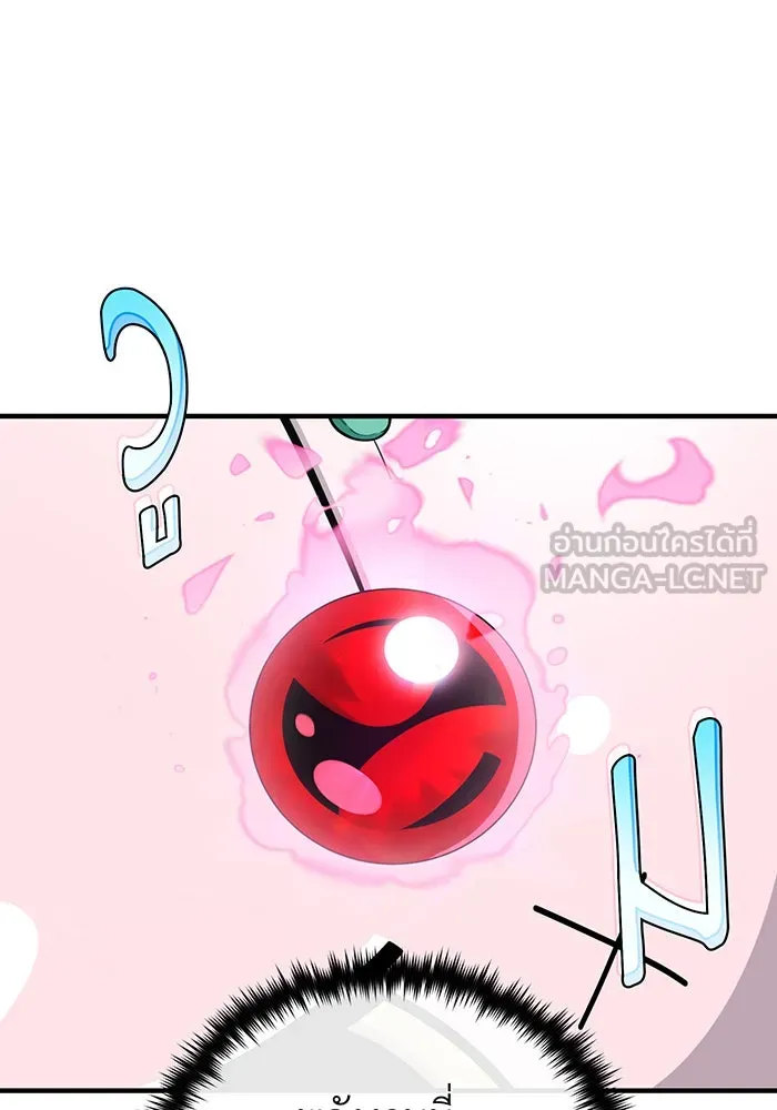 The Dark Magician Transmigrates After 66666 Years – จอมเวทเกิดใหม่ในรอบ 66666 ปี Chap 124 - Next Chap 125