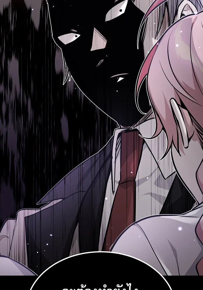 The Dark Magician Transmigrates After 66666 Years – จอมเวทเกิดใหม่ในรอบ 66666 ปี Chap 38 - Next Chap 39