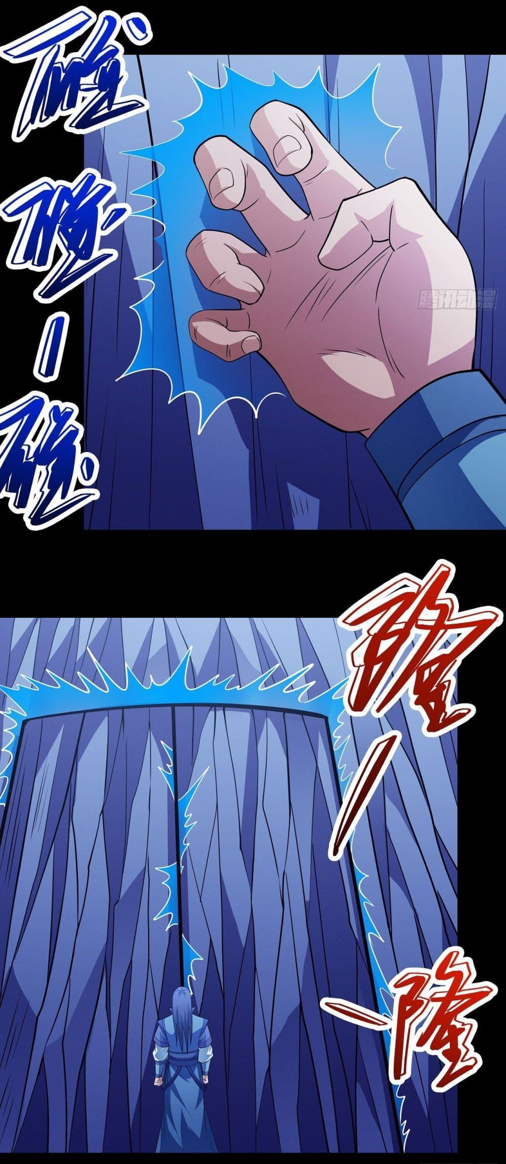 God of Martial Arts Chap 629 - Next Chap 630