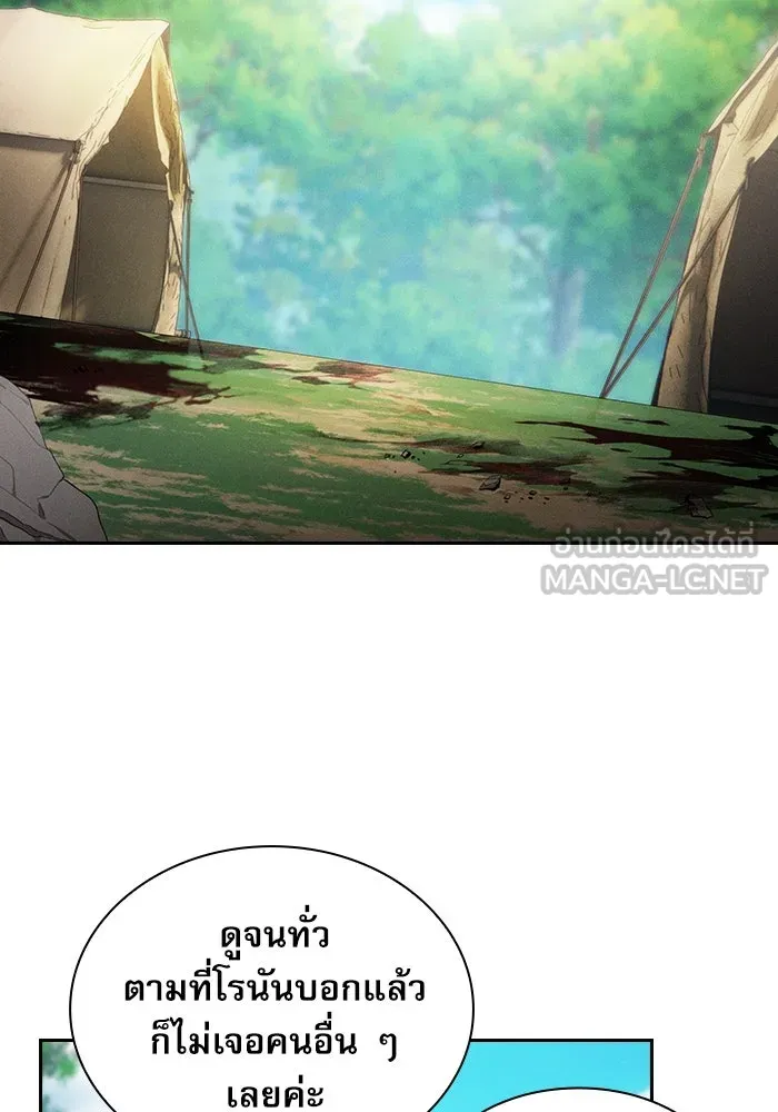Academy’s Genius Swordmaster – นักดาบอัจฉริยะจากอะคาเดมี Chap 42 - Next Chap 43
