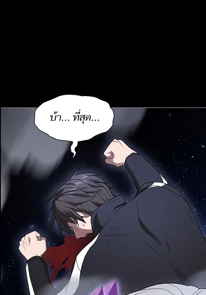 The Tutorial Tower of the Advanced Player – ผู้เล่นขั้นเทพแห่งหอคอยฝึกสอน Chap 203 - Next Chap 204