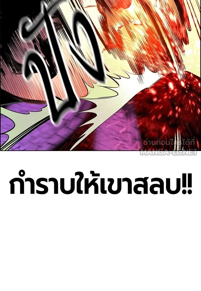 Jungle Juice Chap 190 - Next Chap 191