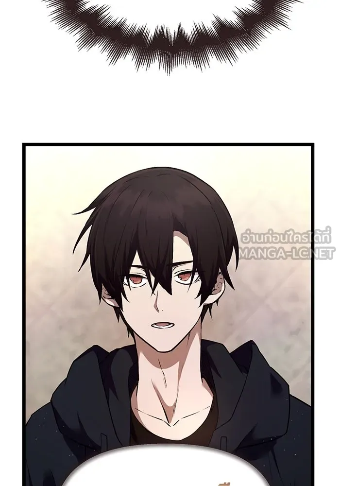 I Obtained a Mythic Item – พลิกชะตาคว้าไอเทมระดับเทพ Chap 7 - Next Chap 8