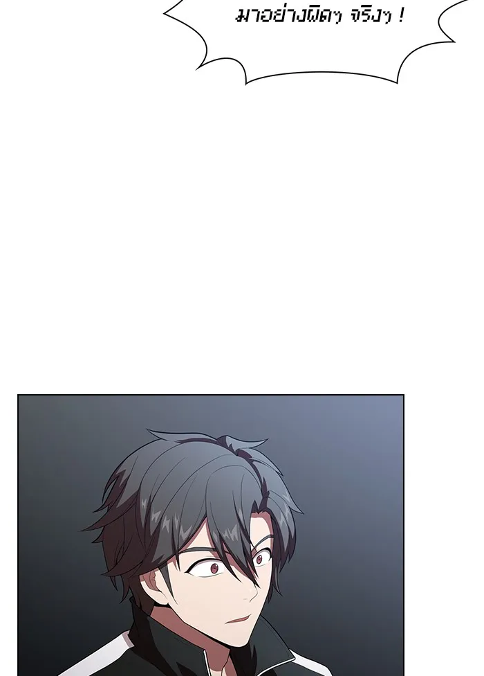 The Tutorial Tower of the Advanced Player – ผู้เล่นขั้นเทพแห่งหอคอยฝึกสอน Chap 31 - Next Chap 32