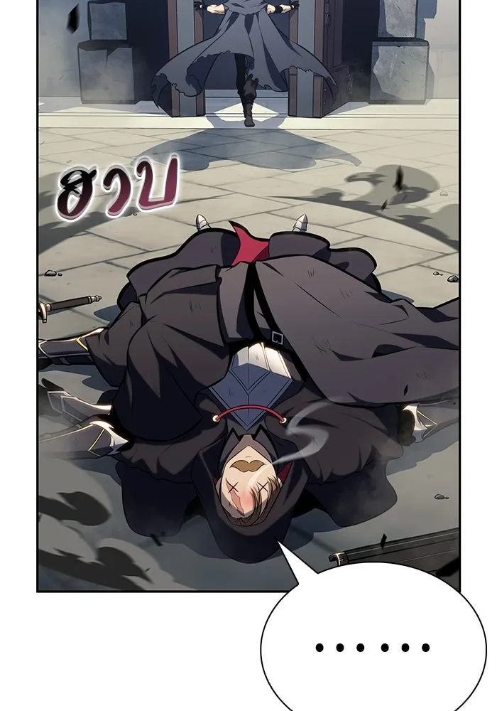 The Regressed Son of a Duke is an Assassin – ลูกชายคนเล็กของดยุกคือมือสังหาร Chap 98 - Next Chap 99