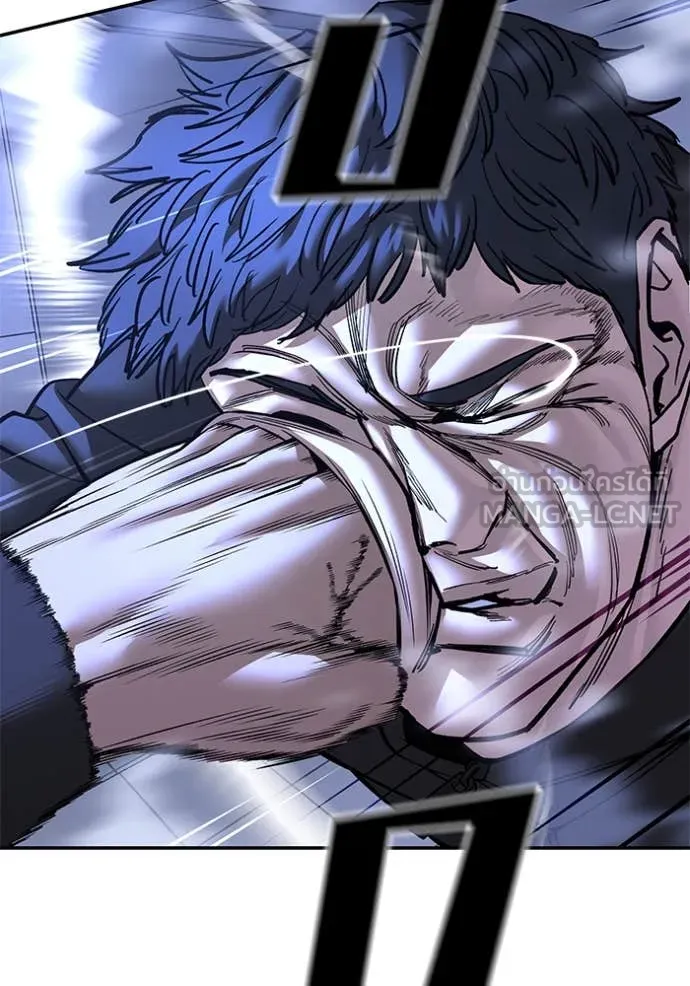 The Bully in Charge Chap 161 - Next Chap 162