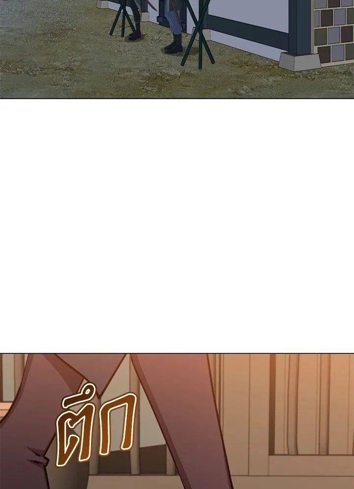 The Max Level Hero has Returned! Chap 197 - Next Chap 198