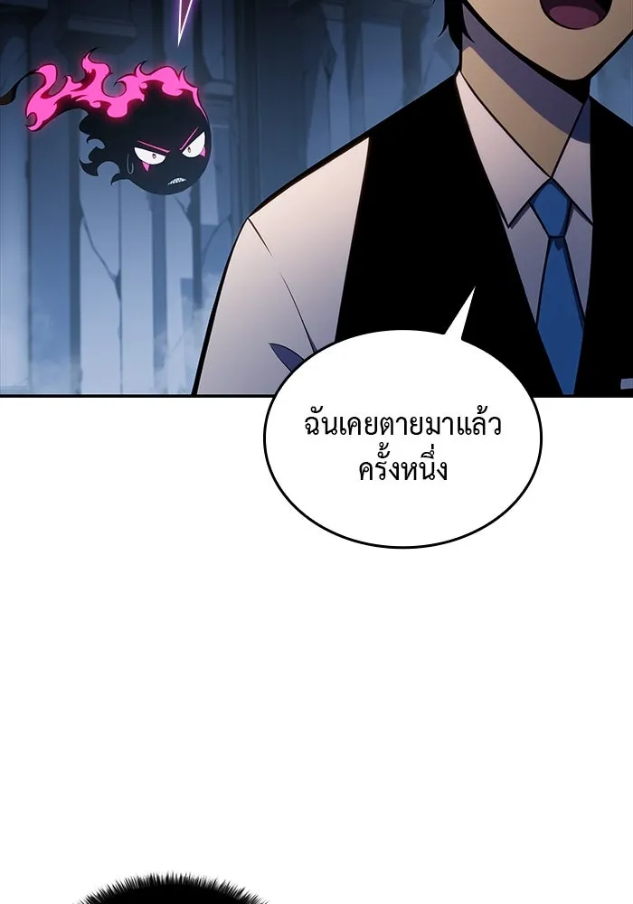 The Regressed Son of a Duke is an Assassin – ลูกชายคนเล็กของดยุกคือมือสังหาร Chap 4 - Next Chap 5