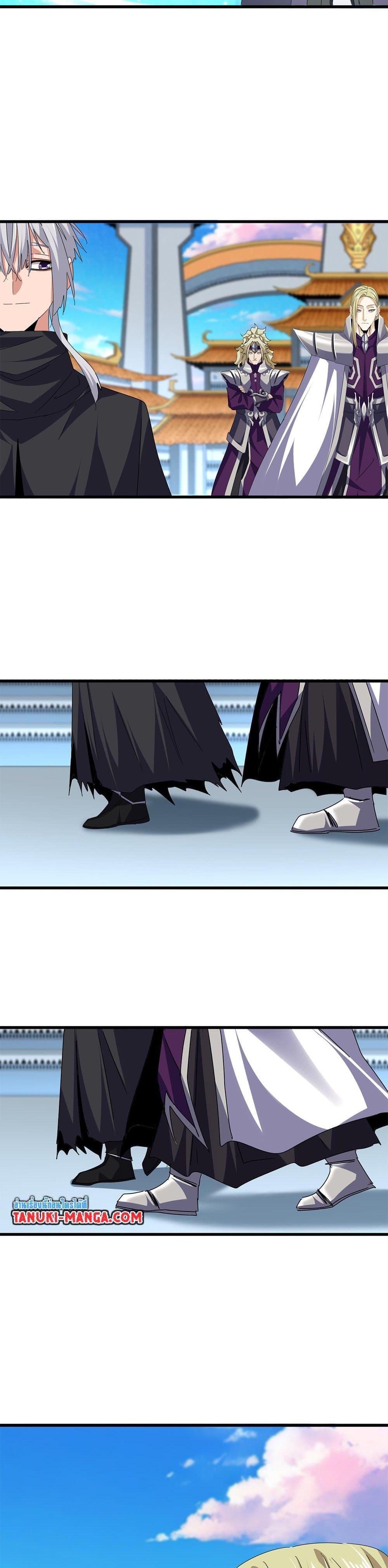 Magic Emperor Chap 689 - Next Chap 690