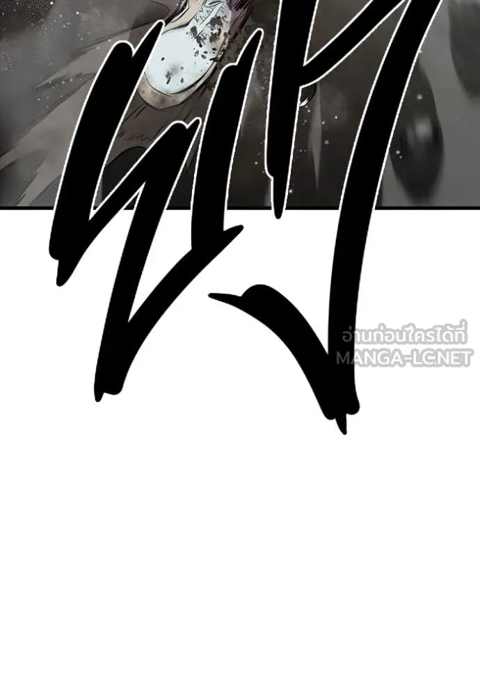 The Great War Chap 56 - Next Chap 57