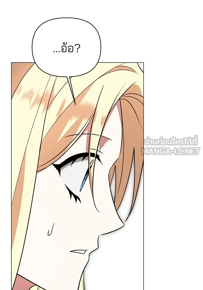 The Academy Is Doomed Chap 44 - Next Chap 45