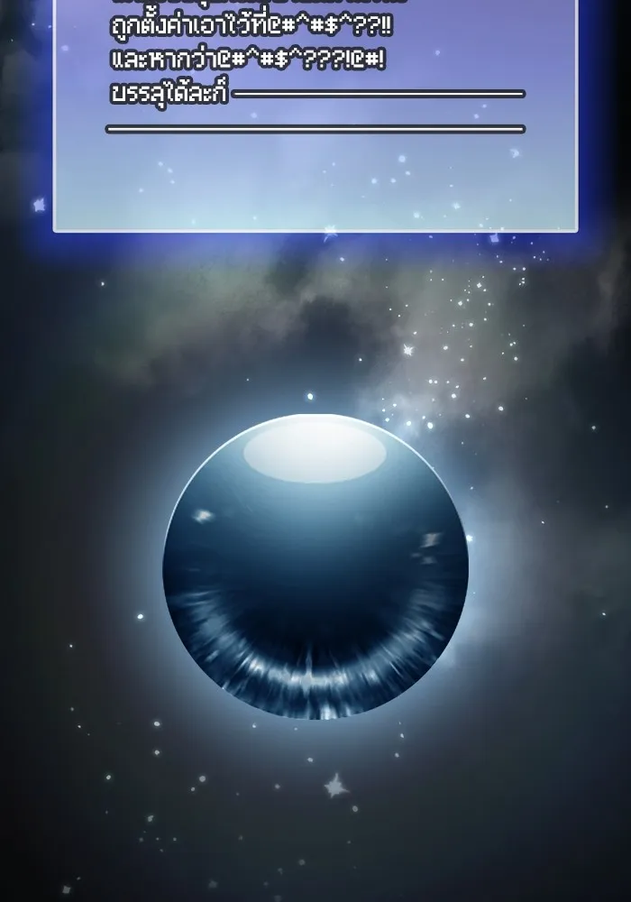 The Tutorial Tower of the Advanced Player – ผู้เล่นขั้นเทพแห่งหอคอยฝึกสอน Chap 138 - Next Chap 139