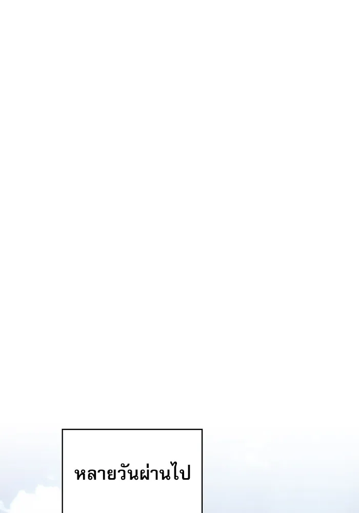 Academy’s Genius Swordmaster – นักดาบอัจฉริยะจากอะคาเดมี Chap 8 - Next Chap 9