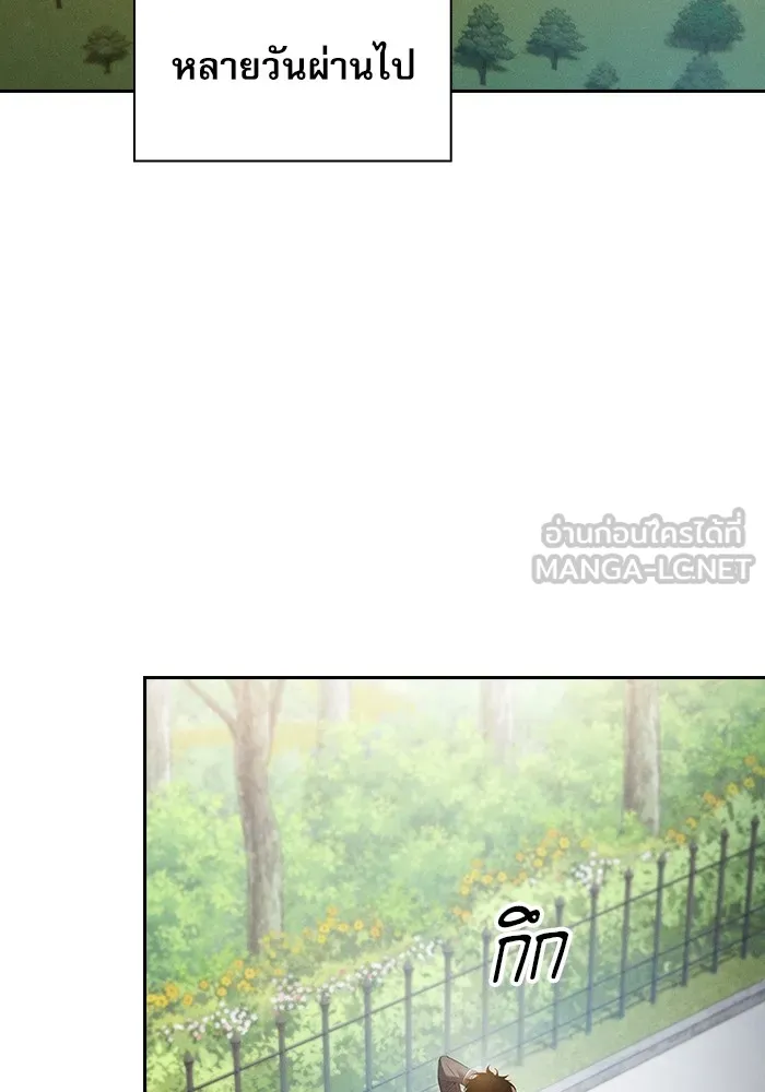 Academy’s Genius Swordmaster – นักดาบอัจฉริยะจากอะคาเดมี Chap 22 - Next Chap 23