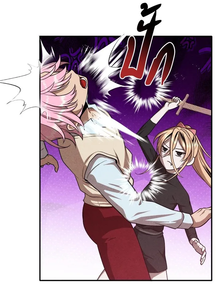 Legendary Youngest Son of the Marquis House Chap 118 - Next Chap 119