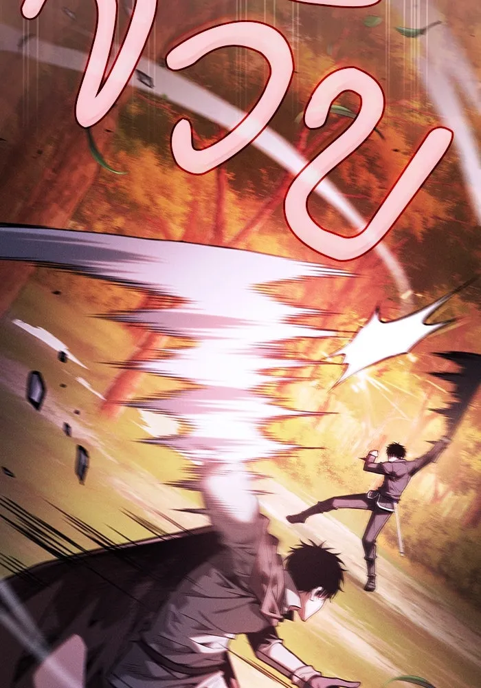 Academy’s Genius Swordmaster – นักดาบอัจฉริยะจากอะคาเดมี Chap 98 - Next Chap 99