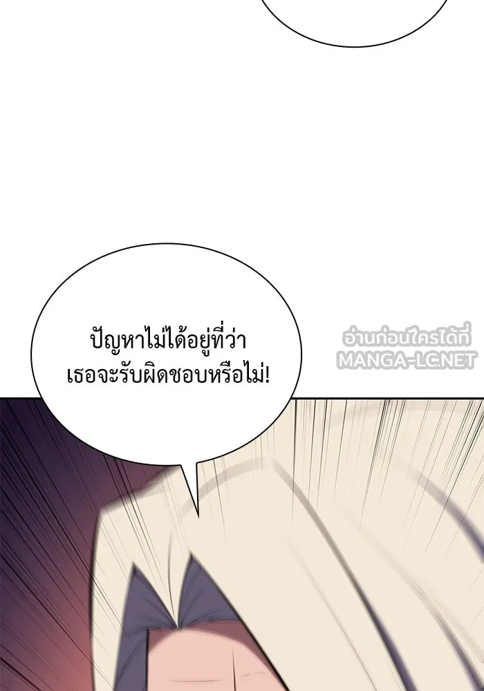 The Regressed Son of a Duke is an Assassin – ลูกชายคนเล็กของดยุกคือมือสังหาร Chap 77 - Next Chap 78