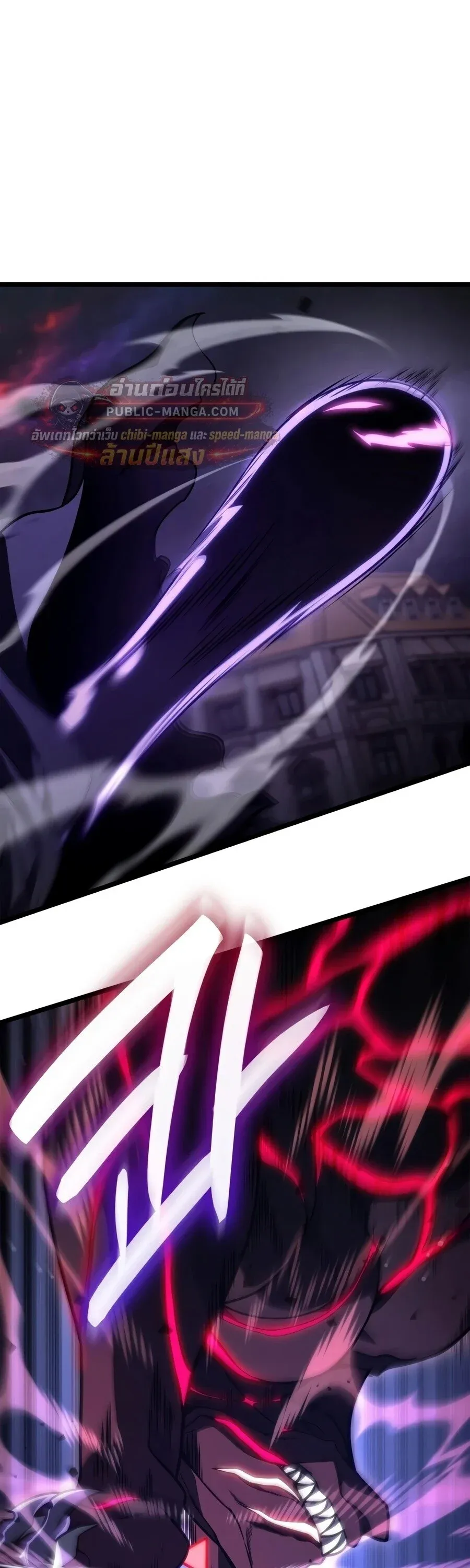 Infinite Mage Chap 173 - Next Chap 174