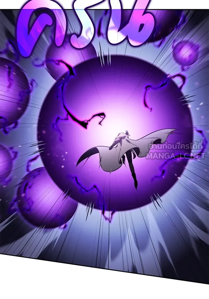 The Regressed Son of a Duke is an Assassin – ลูกชายคนเล็กของดยุกคือมือสังหาร Chap 88 - Next Chap 89