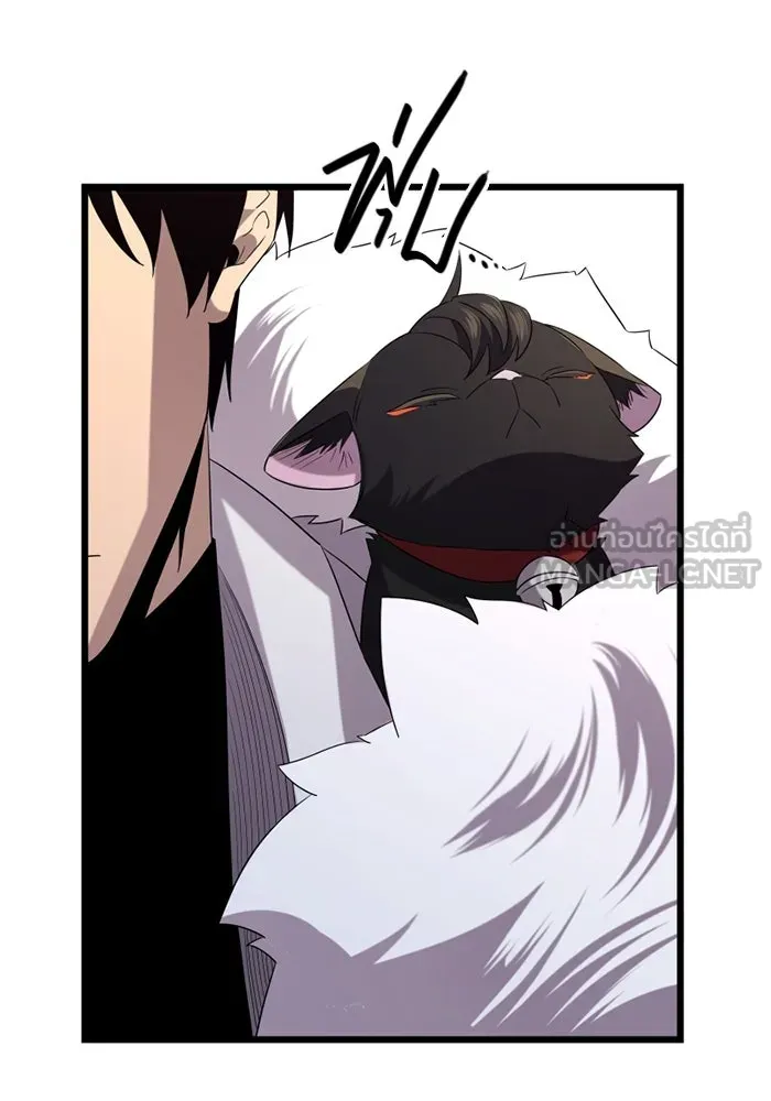 I Obtained a Mythic Item – พลิกชะตาคว้าไอเทมระดับเทพ Chap 96 - Next Chap 97