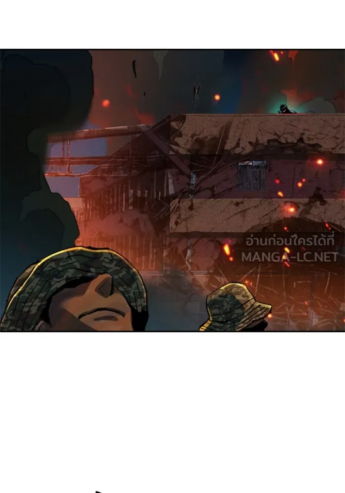 Mercenary Enrollment Chap 243 - Next Chap 244