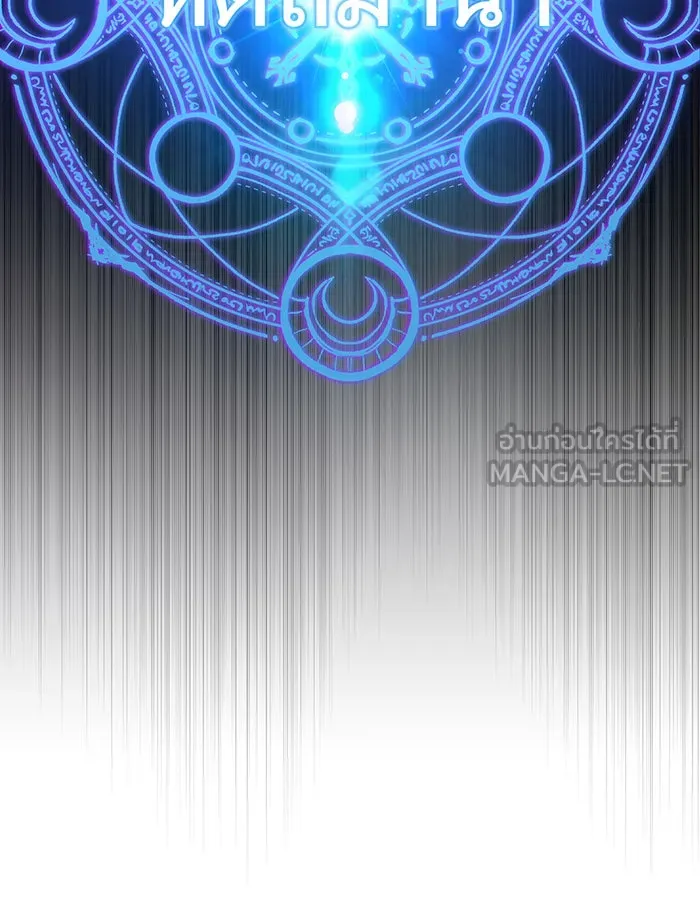 The Dark Magician Transmigrates After 66666 Years – จอมเวทเกิดใหม่ในรอบ 66666 ปี Chap 117 - Next Chap 118