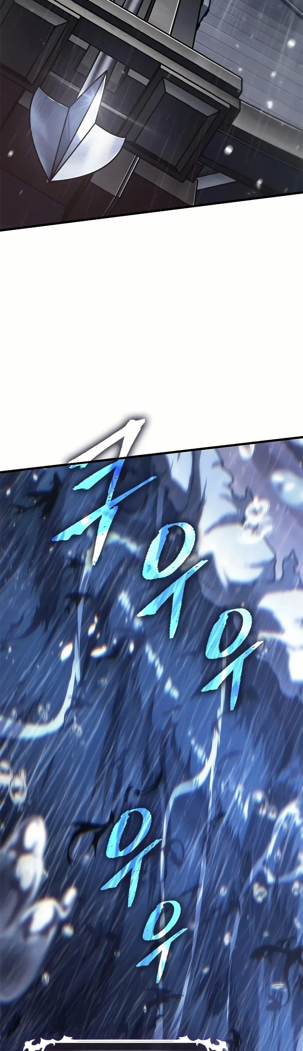 Pick Me Up, Infinite Gacha Chap 134 - Next Chap 135