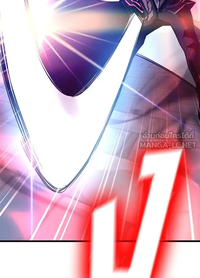Villain To Kill Chap 170 - Next Chap 171