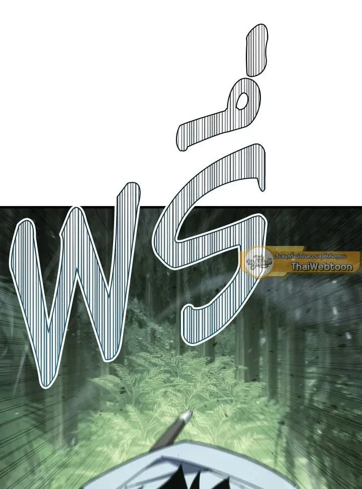 The Hero Returns Chap 83 - Next Chap 84