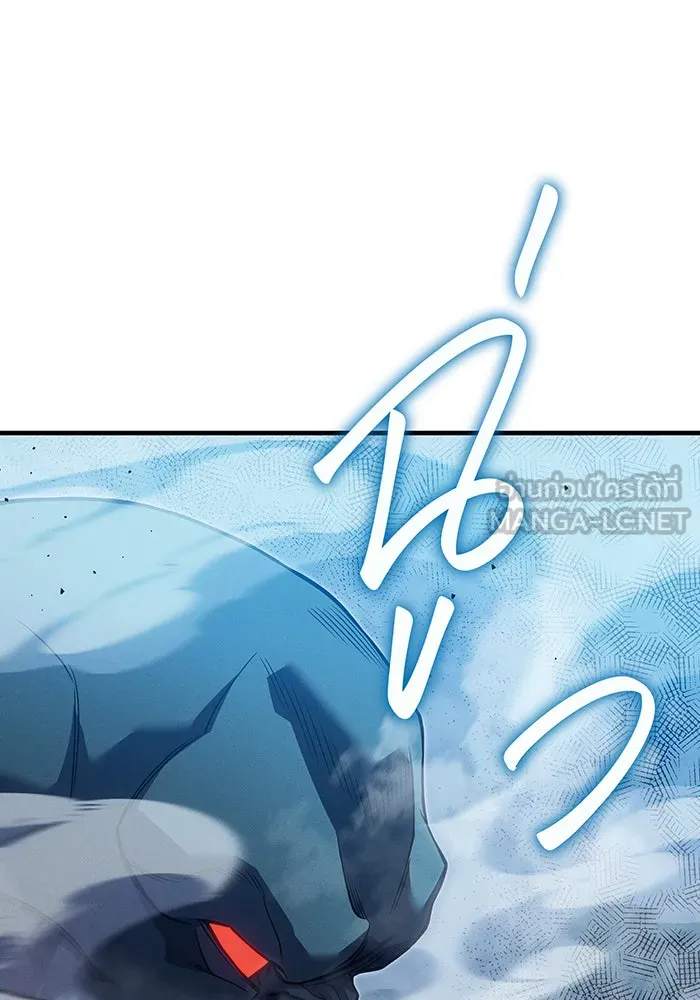 Regressing With the King’s Power – เกิดใหม่พร้อมพลังแห่งราชัน Chap 73 - Next Chap 74