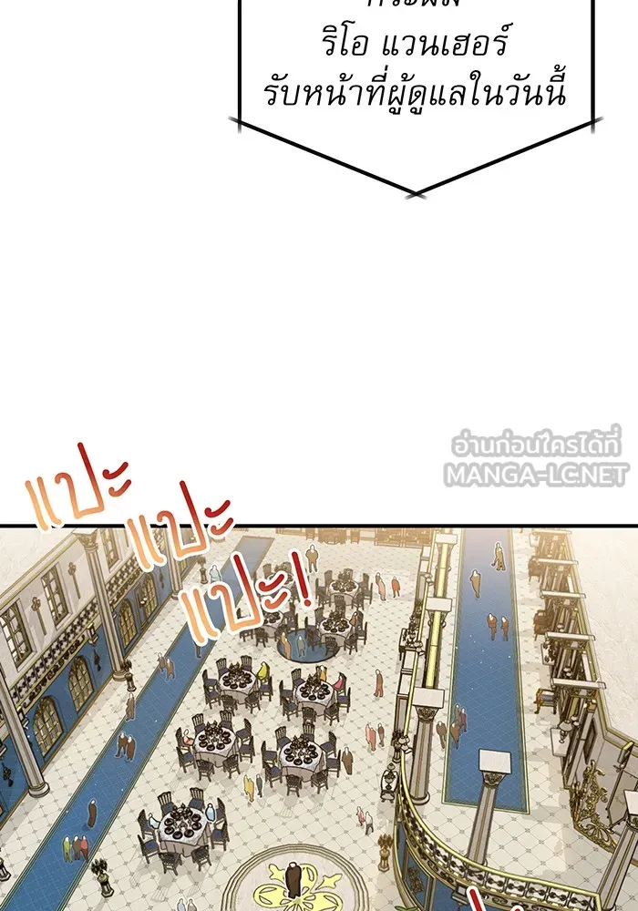 The Dark Magician Transmigrates After 66666 Years – จอมเวทเกิดใหม่ในรอบ 66666 ปี Chap 8 - Next Chap 9