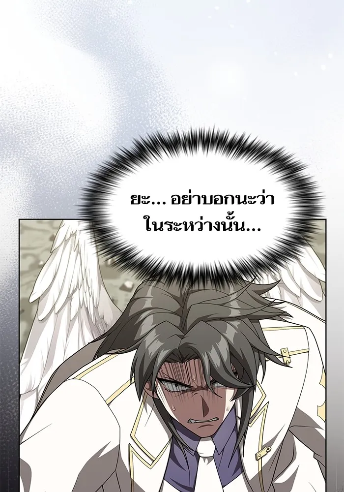 The Tutorial Tower of the Advanced Player – ผู้เล่นขั้นเทพแห่งหอคอยฝึกสอน Chap 196 - Next Chap 197