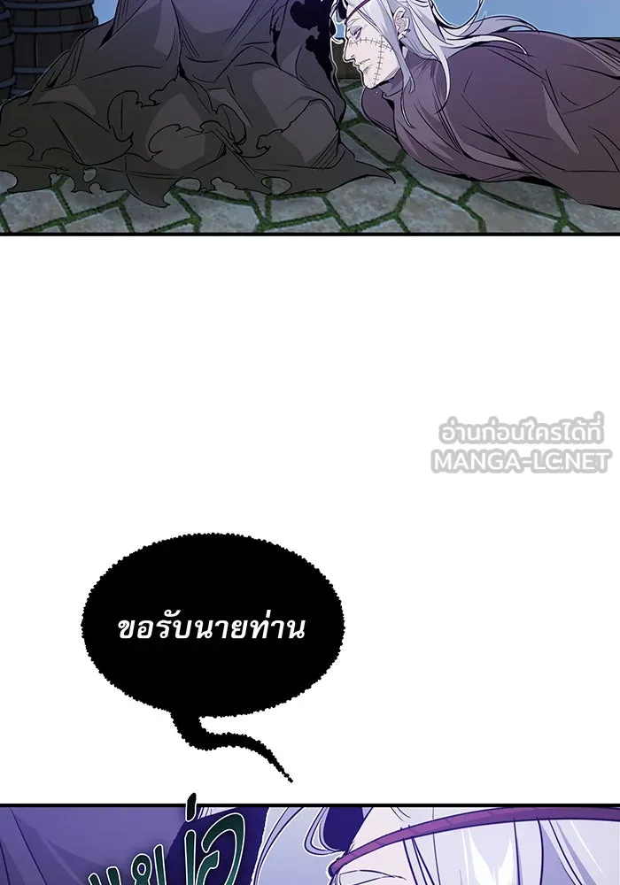 The Dark Magician Transmigrates After 66666 Years – จอมเวทเกิดใหม่ในรอบ 66666 ปี Chap 4 - Next Chap 5