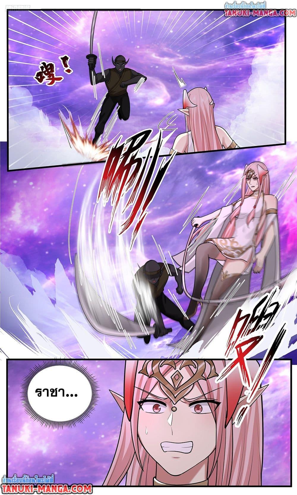 Martial Peak เทพยุทธ์เหนือโลก Chap 3822 - Next Chap 3823