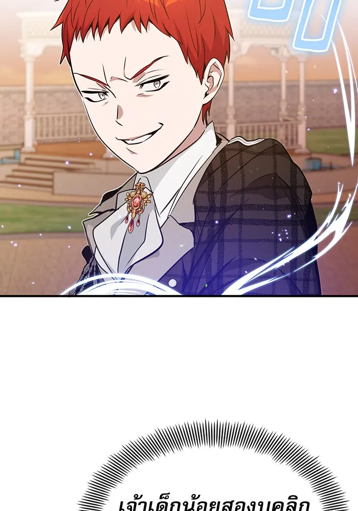 The Dark Magician Transmigrates After 66666 Years – จอมเวทเกิดใหม่ในรอบ 66666 ปี Chap 10 - Next Chap 11