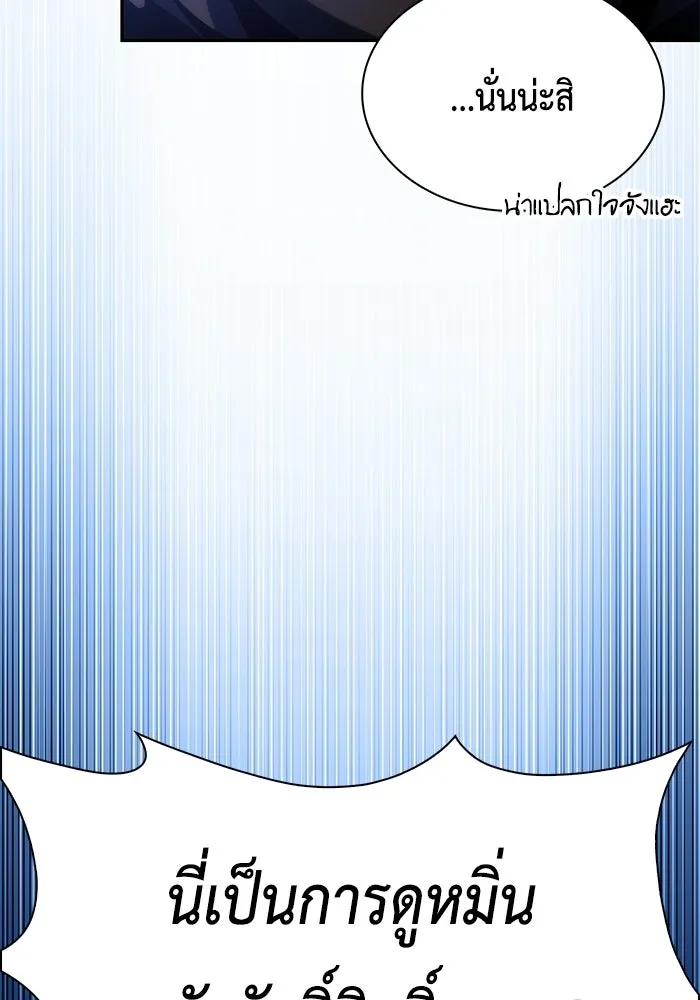 The Regressed Son of a Duke is an Assassin – ลูกชายคนเล็กของดยุกคือมือสังหาร Chap 100 - Next Chap 101