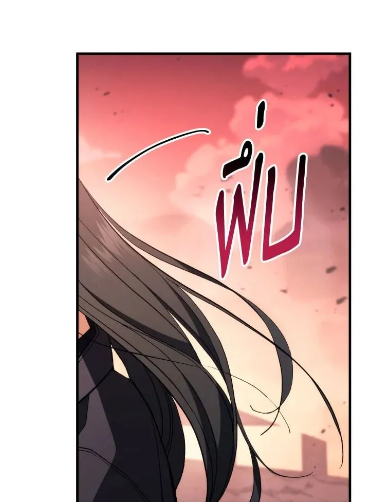 The Hero Returns Chap 90 - Next Chap 91