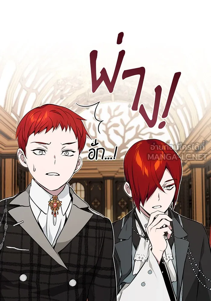 The Dark Magician Transmigrates After 66666 Years – จอมเวทเกิดใหม่ในรอบ 66666 ปี Chap 14 - Next Chap 15