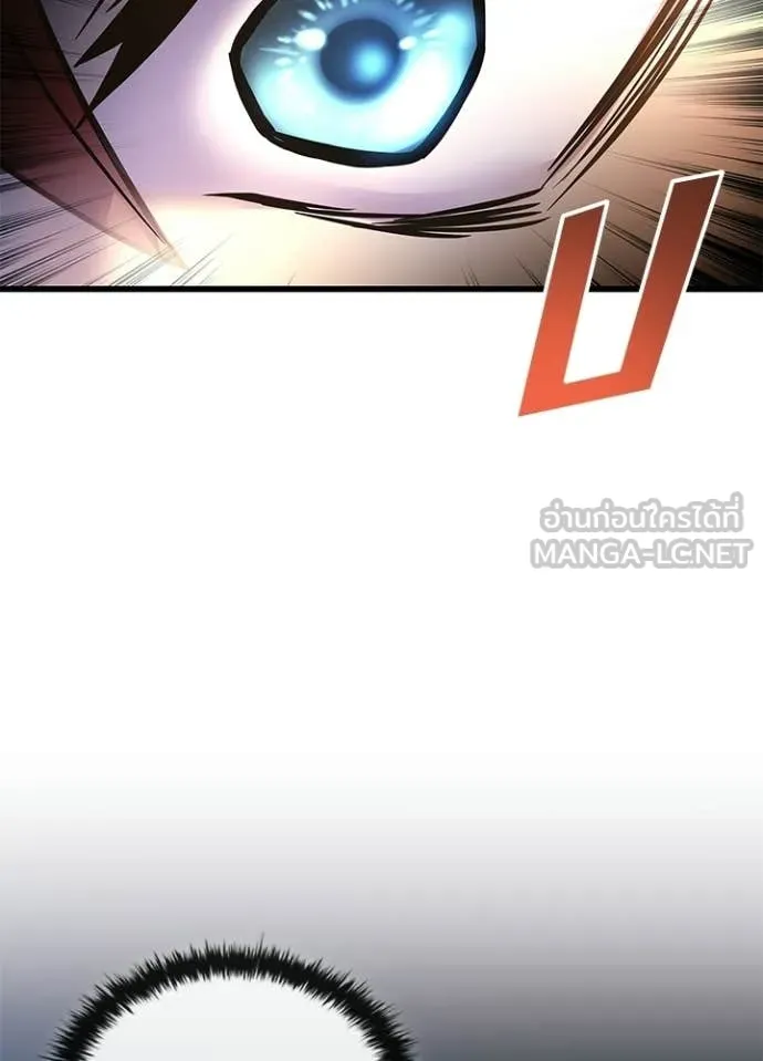 Villain To Kill Chap 218 - Next Chap 219