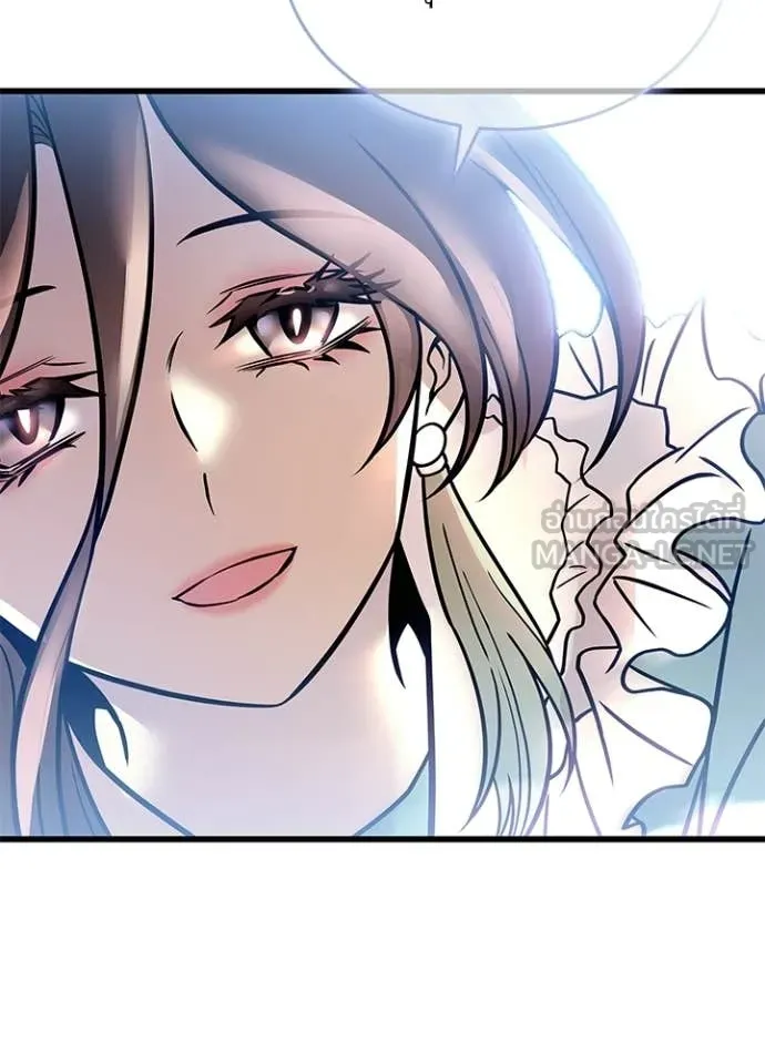 Villain To Kill Chap 222 - Next Chap 223