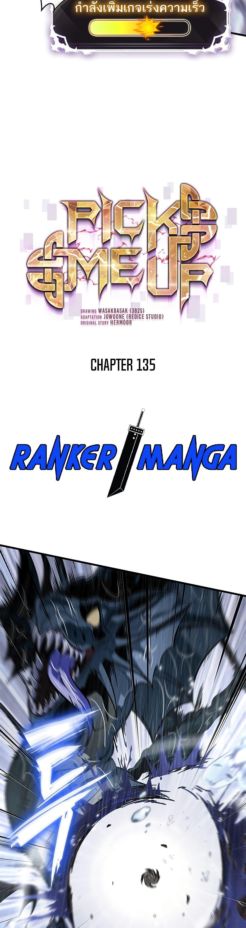 Pick Me Up, Infinite Gacha Chap 135 - Next Chap 136