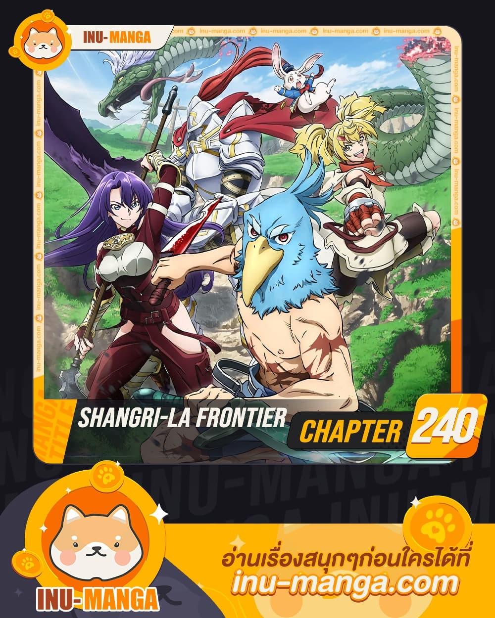 Shangri-La Frontier Chap 240 - Next Chap 241